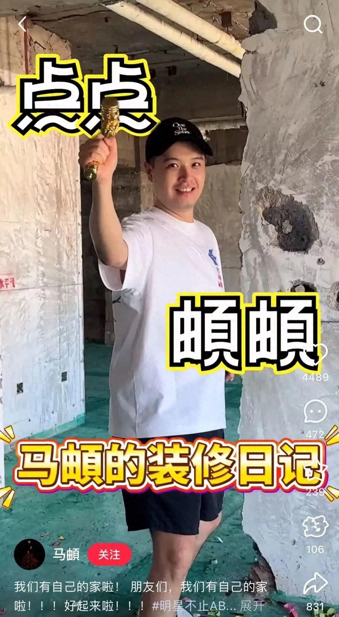 恭喜!李纯马頔官宣结婚,晒结婚照秀幸福,马頔嘟嘴亲老婆好萌