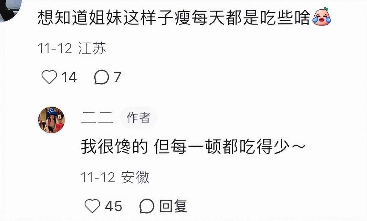 停播一年股权冻结至2027 小杨嫂瘦到98斤换欧美脸 豪旅照旧 婚姻没散