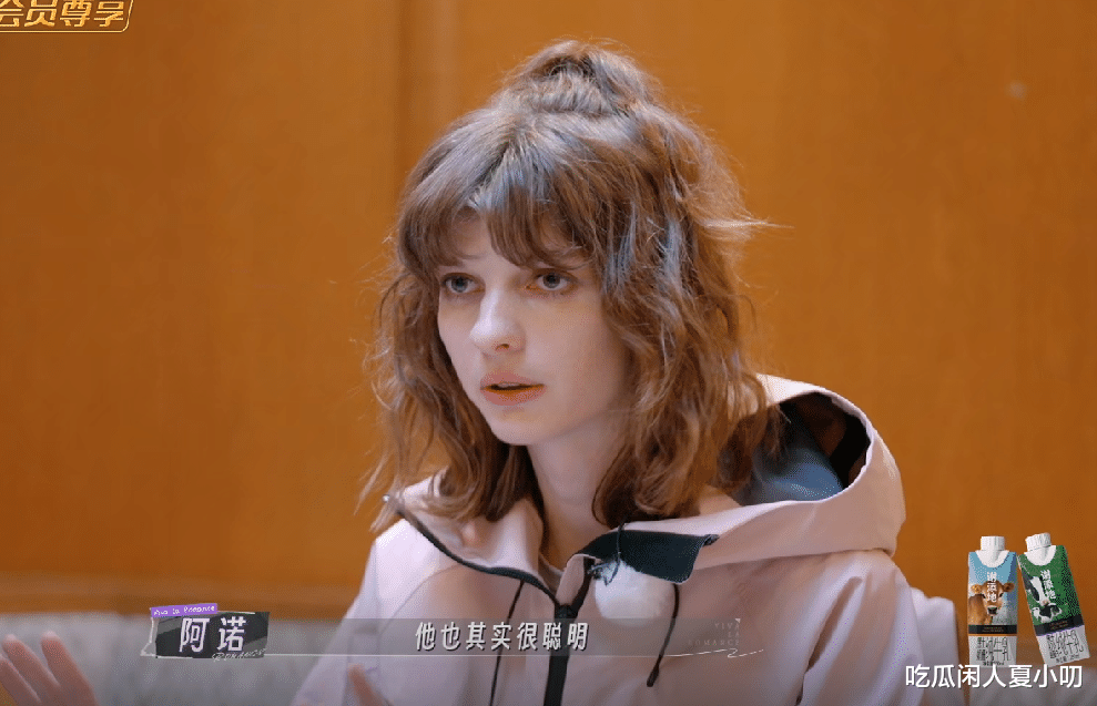 为啥说4位妻子里阿诺最不真诚?看她们聊理想型戚薇的反应就知道