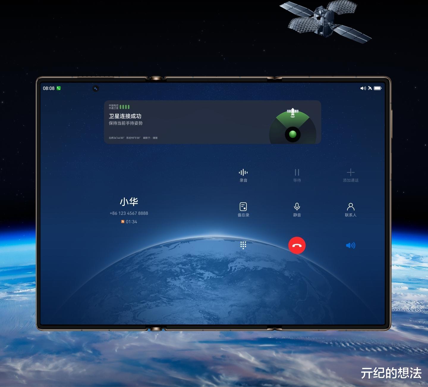 華為重磅旗艦：首次降價，有點香啊