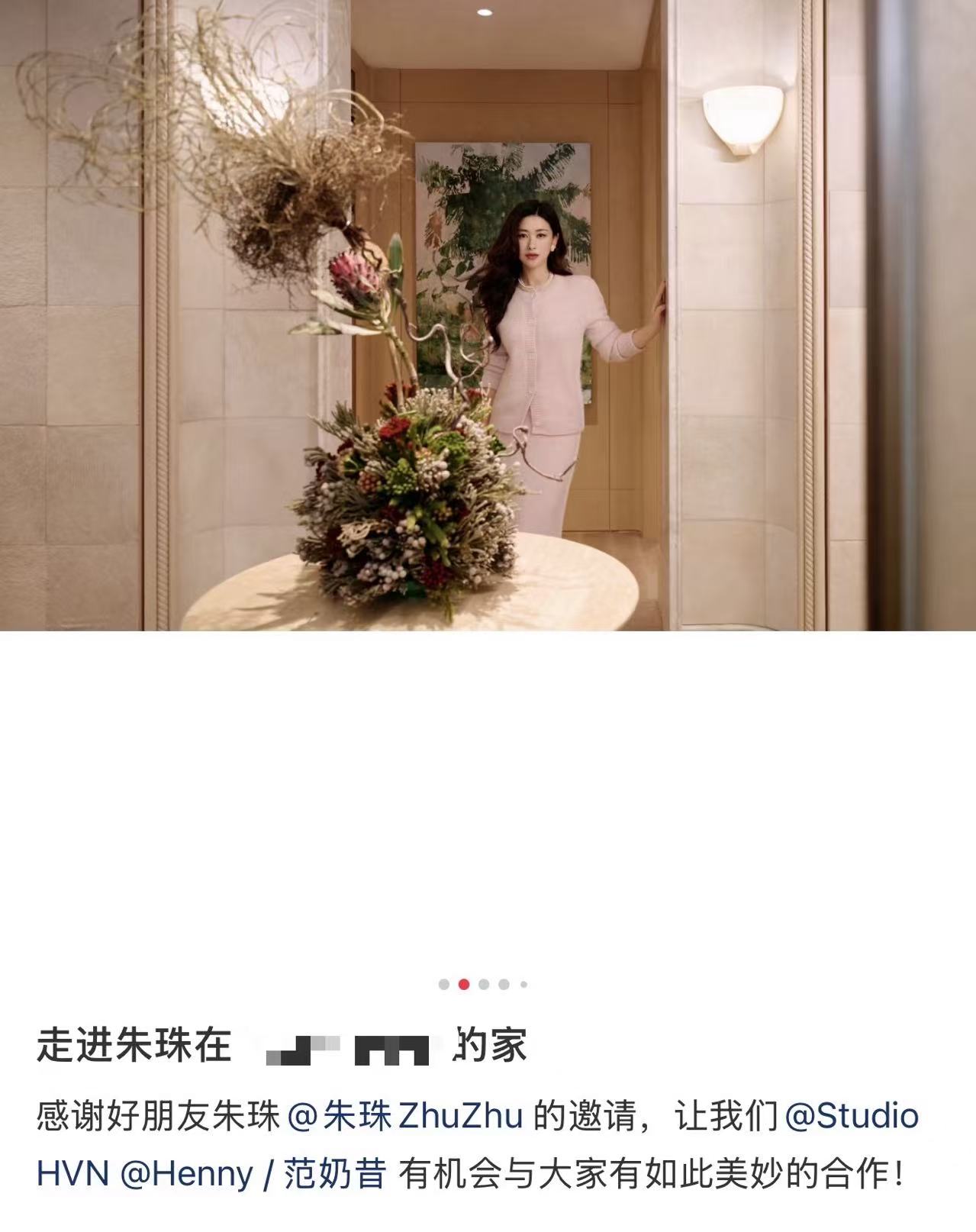 朱珠豪掷千万买豪宅！新家曝光很有品味，不再住乱七八糟的老破小