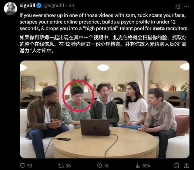 Meta全新AI組織架構曝光，這范兒有點字節