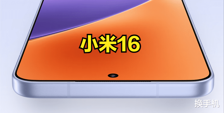 实锤横向大矩阵!高管晒出小米16系列外观,撞脸iPhone17Pro