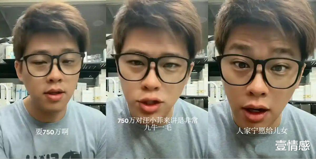 葛斯齐再晒3页聊天记录，大S遗愿曝光汪小菲崩溃，黄春梅两面三刀