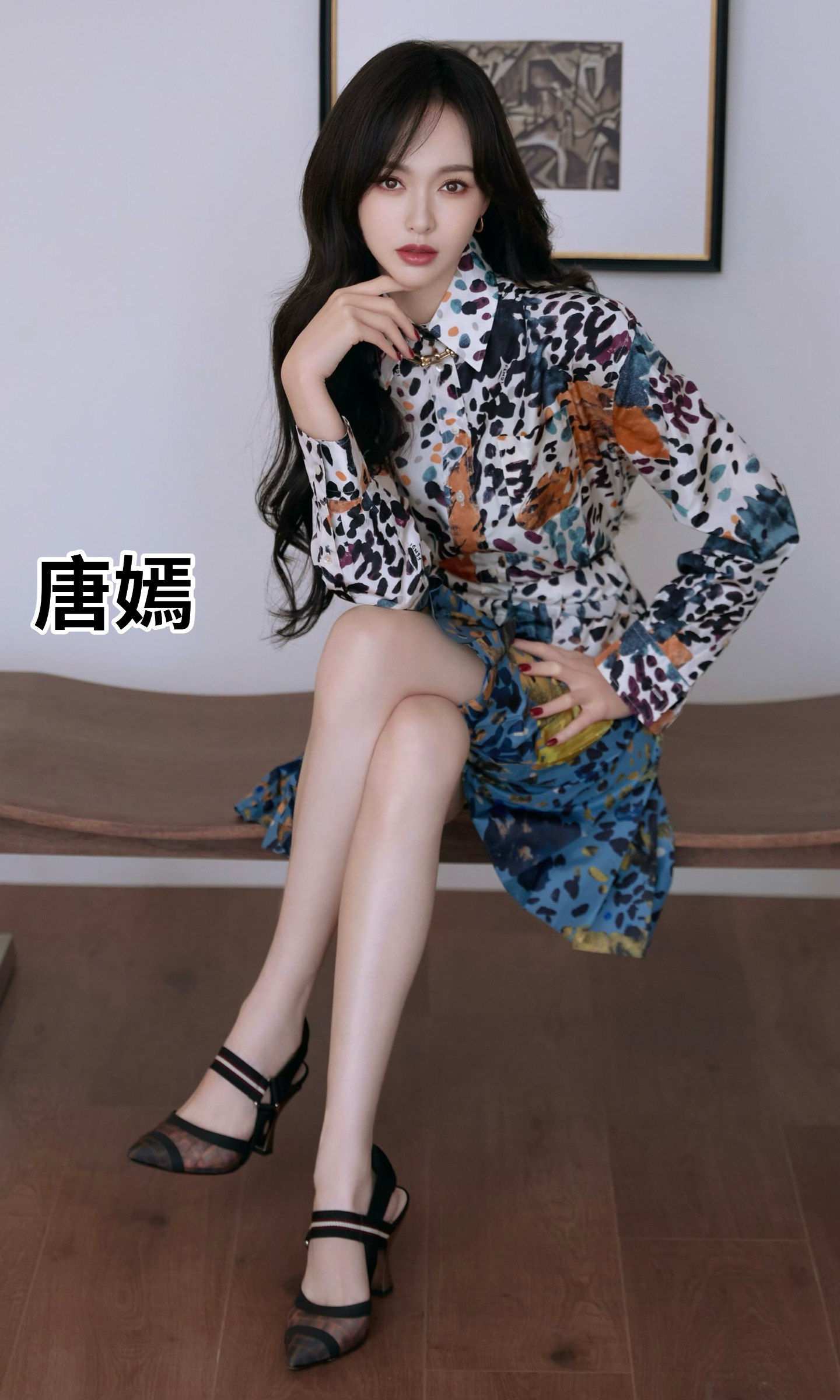 唐嫣豹纹碎花衬衫好会穿,气质直接封神