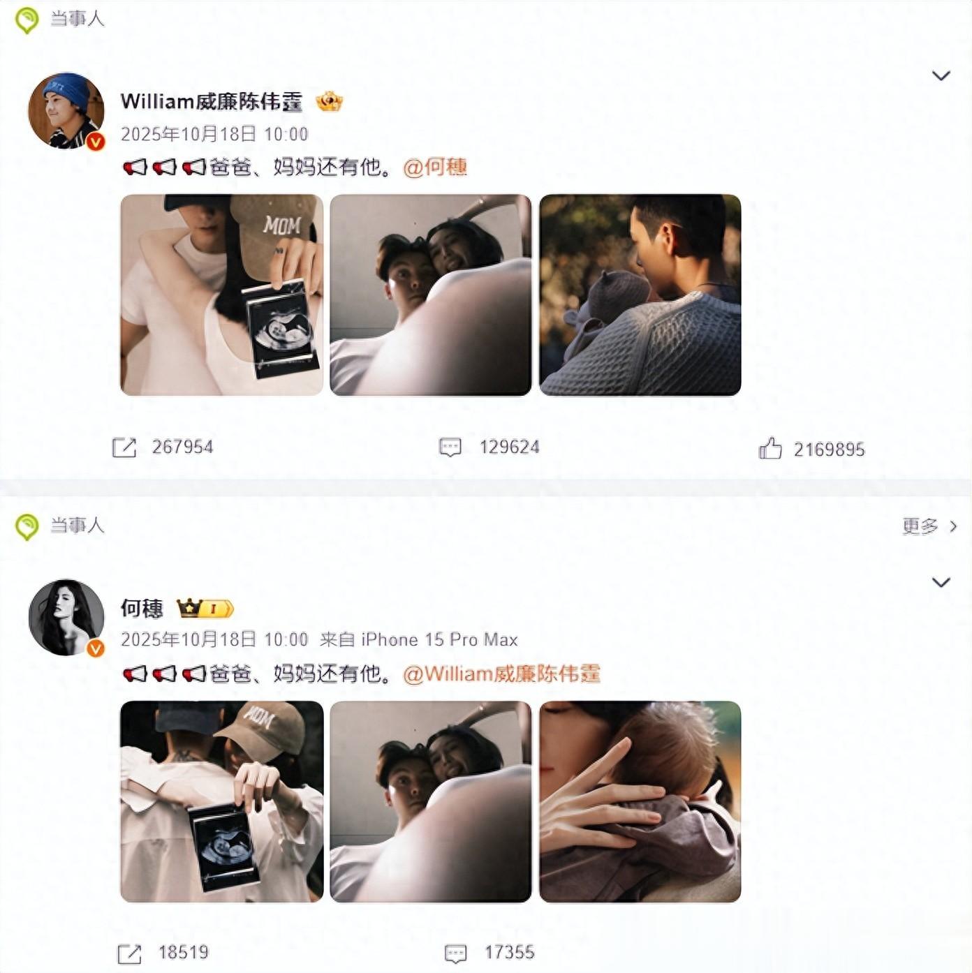 陈伟霆儿子出生照曝光，全身发紫胳膊上有包，长相公开更像爸爸
