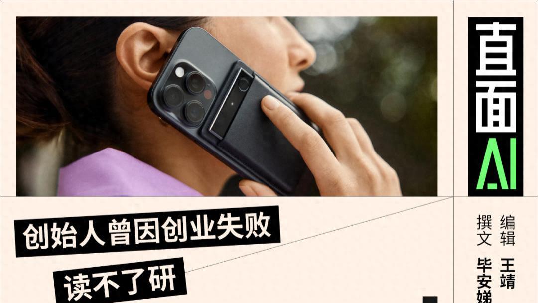 华人做出利润率堪比iPhone的智能硬件