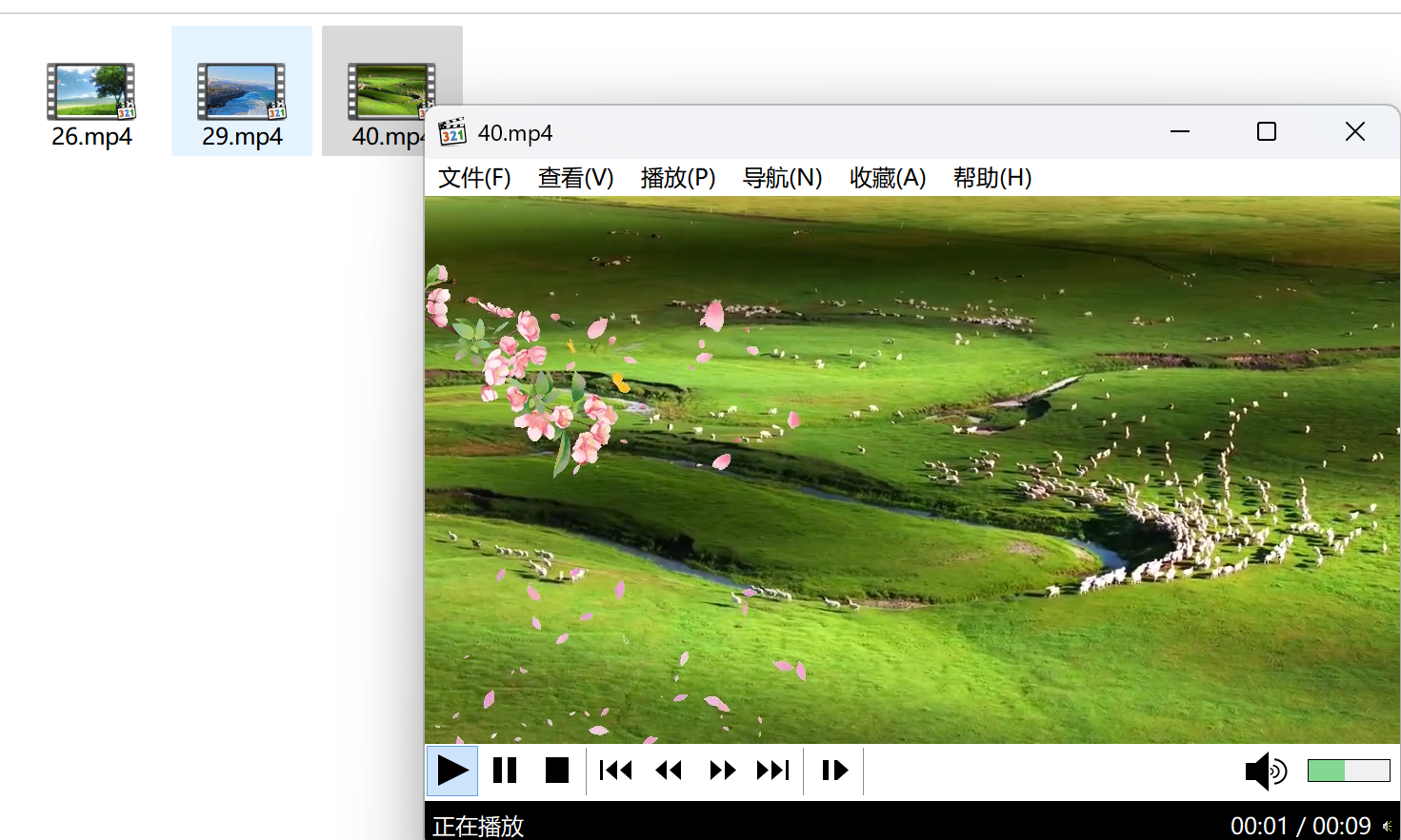 视频创作新玩法一键批量为多个画面添加上下GIF动态效果，提升视觉冲击力