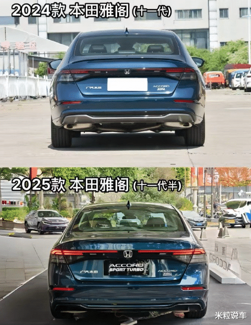 全新雅阁一周上市！外观大升级，终于顺眼了，现款仅11万