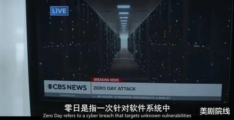 第一集就这么劲爆,Netflix新剧太生猛了