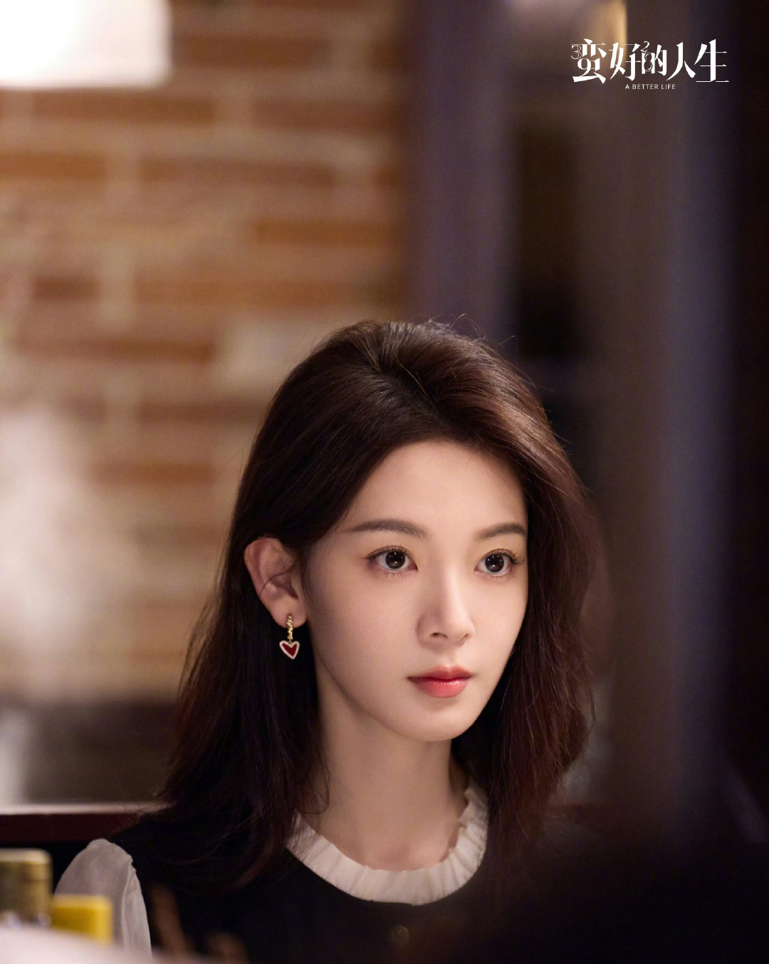 陈瑶新剧角色引共鸣