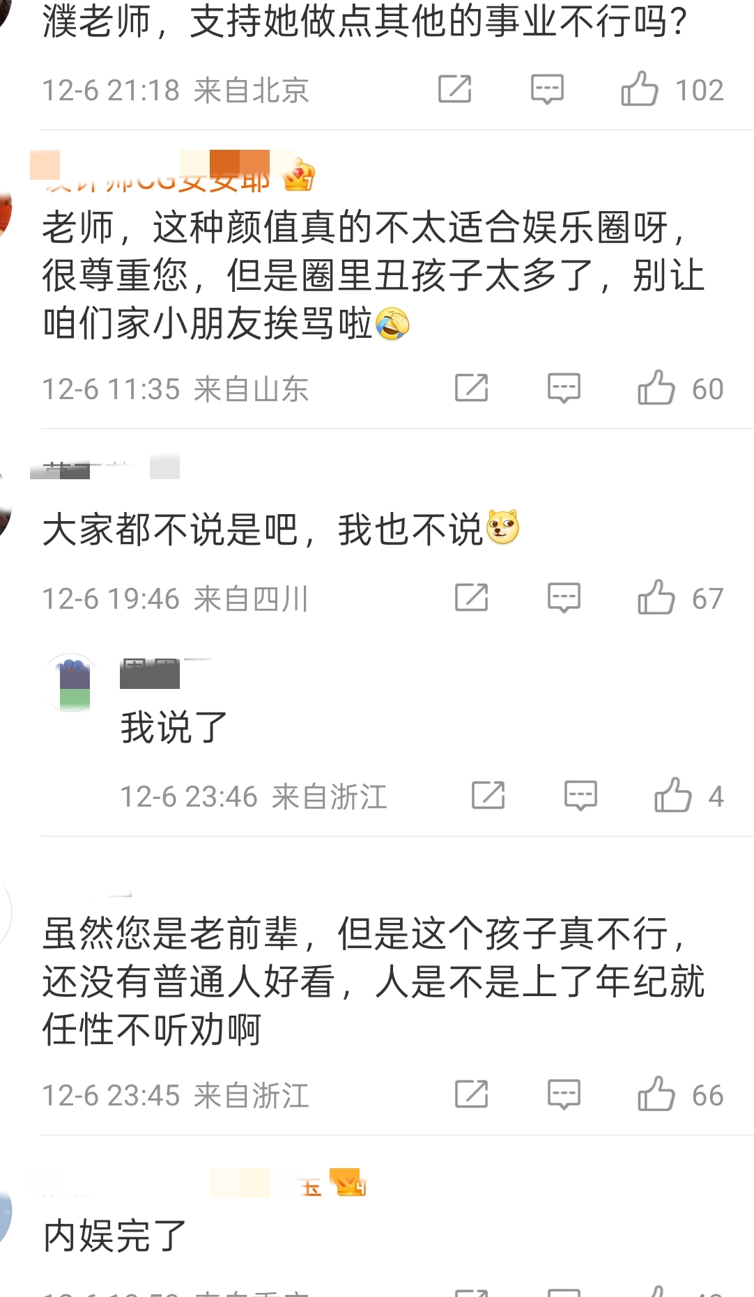 老戏骨濮存昕官宣外孙女出道,11岁韩子萱长相惹争议:内娱完了