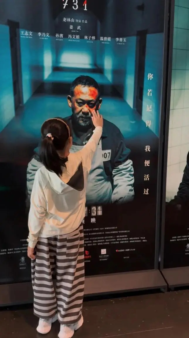 曝《731》饰演石井四郎的平田康之在机场遭遇围堵,被骂卖国贼!