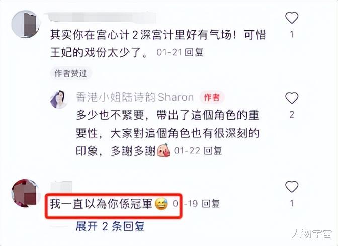 她是前港姐亚军，息影从商情史坎坷，今凭努力做企业家过富贵生活