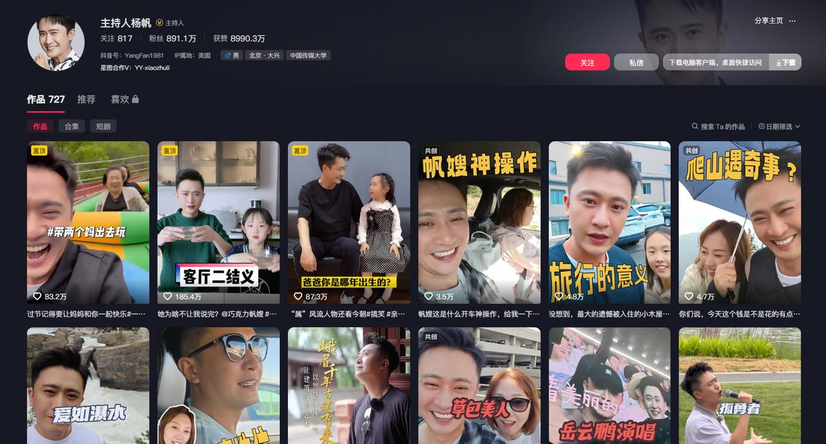 摊事了！央视主持人海外游，带妻女高调炫耀海外生活，被网友骂惨