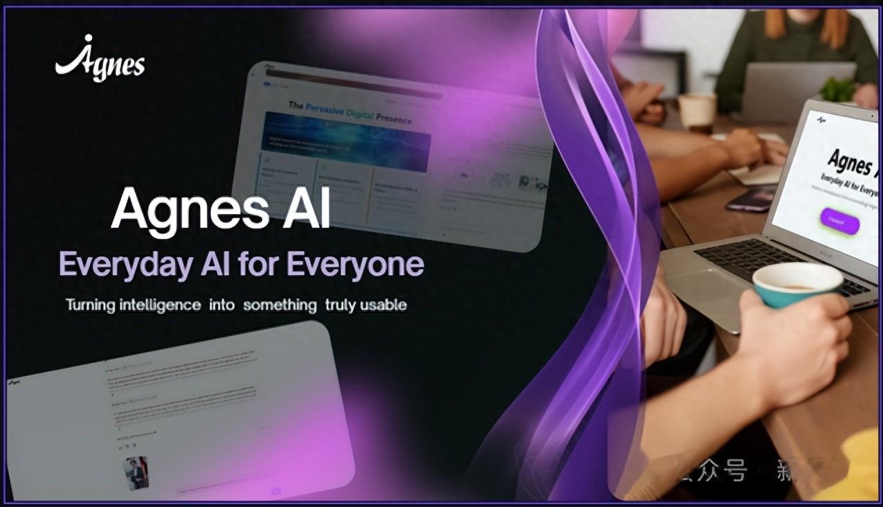 永別了，對OpenAI的盲目崇拜！這才是99.5%普通人真正需要的AI