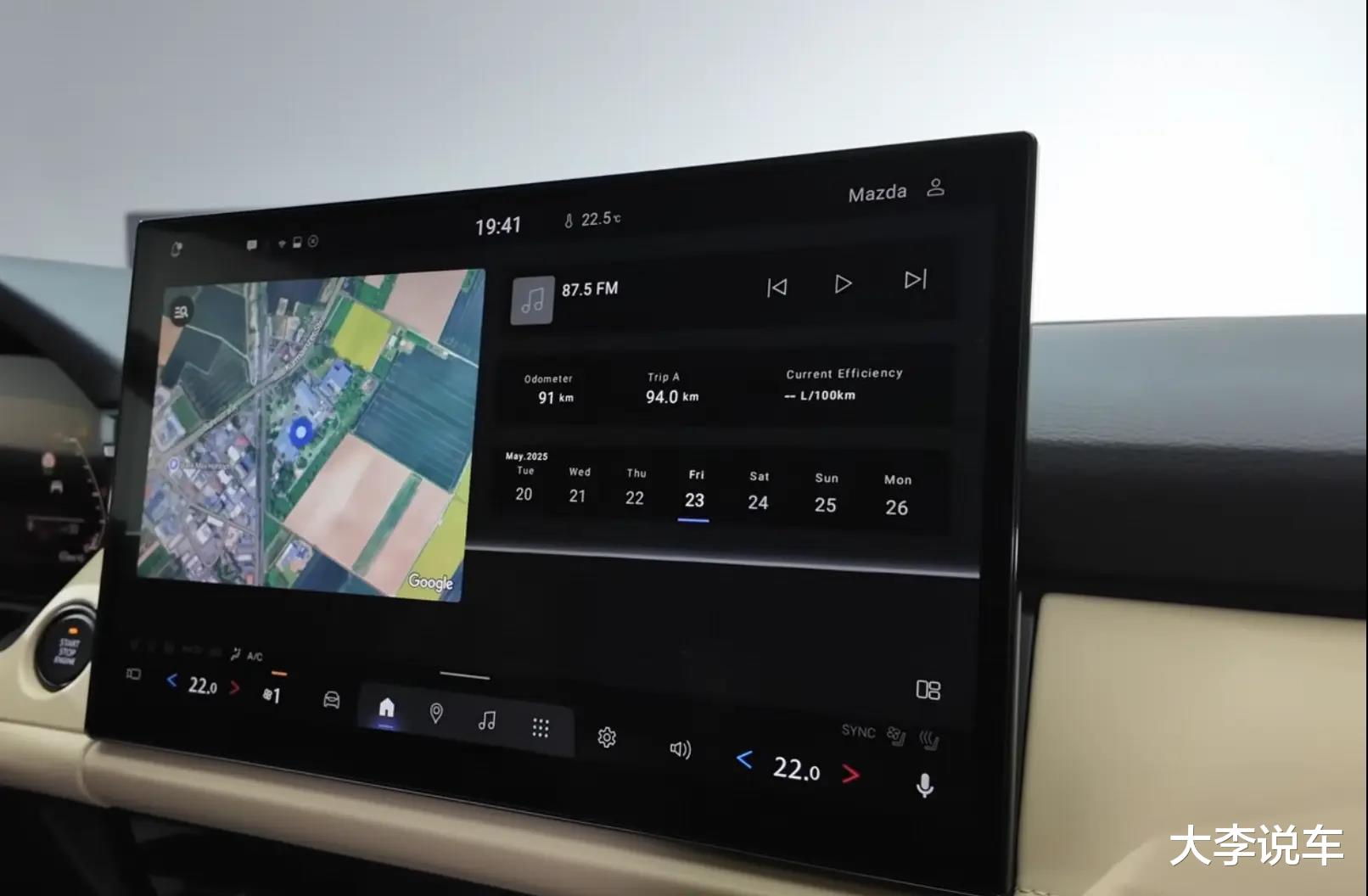 全新马自达CX-5实车曝光:更大、更精致,动力也将升级