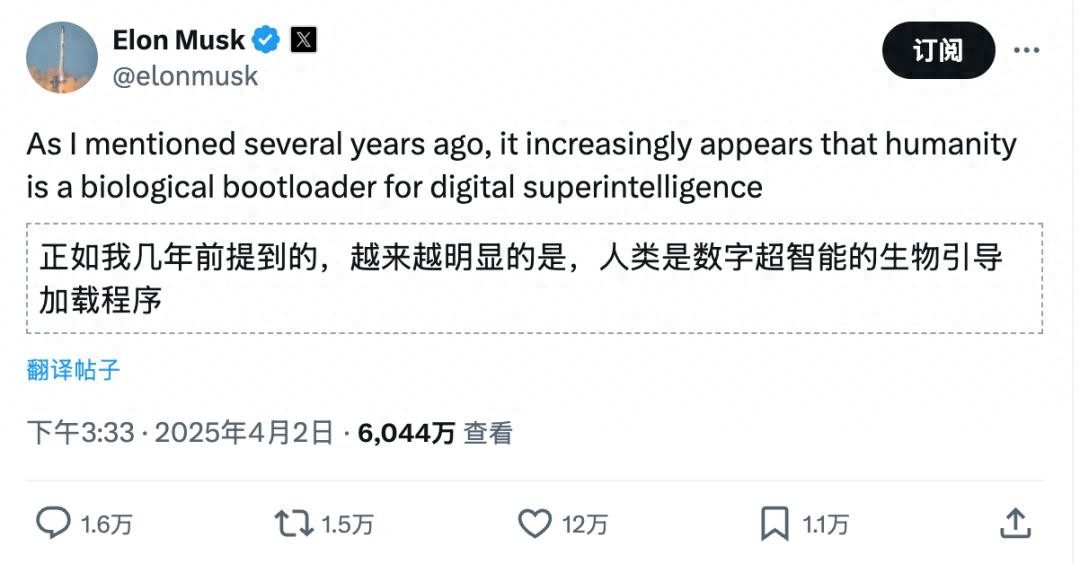 復旦張軍平：人類是硅基生命過渡體？