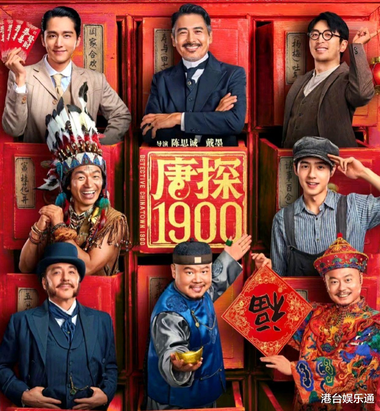 香港一周票房：《哪吒2》横扫1211万港元，内地片首夺六席破纪录