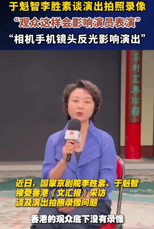 于魁智李胜素疑贬内地观众,喝酒照曝光绯闻再起,他有妻儿她单身