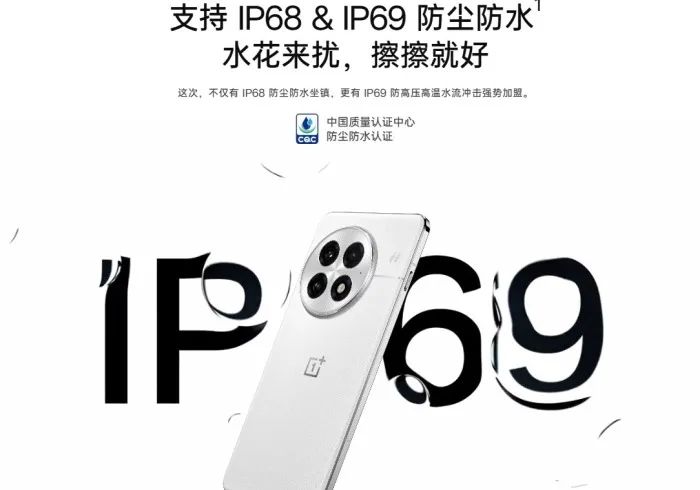 一加13性能影像雙旗艦，2K超清屏幕亮度領先行業