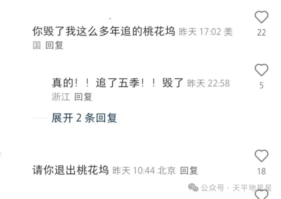 朱丹重男轻女惹争议，鸡腿只给弟弟吃惹怒网友，网友：对女儿好点吧