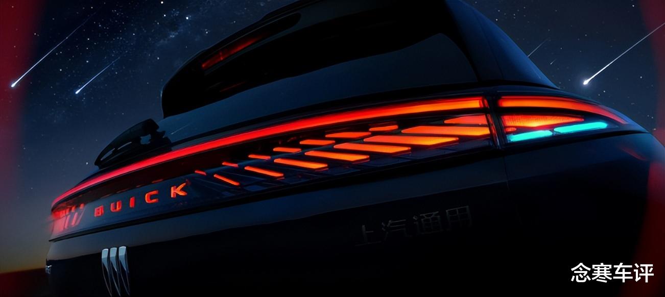 别克至境E7实拍!1.5T插混,纯电160km,配RTD悬架能火吗?