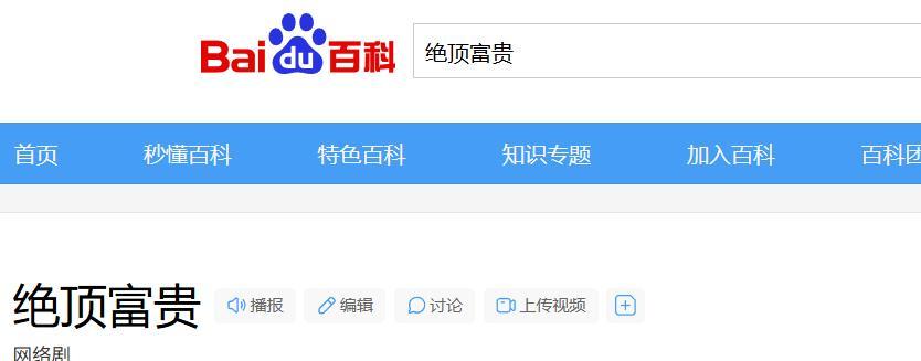 阎鹤祥马尔代夫拍婚纱照，妻子首次出镜，旅行结束，人已回国进组