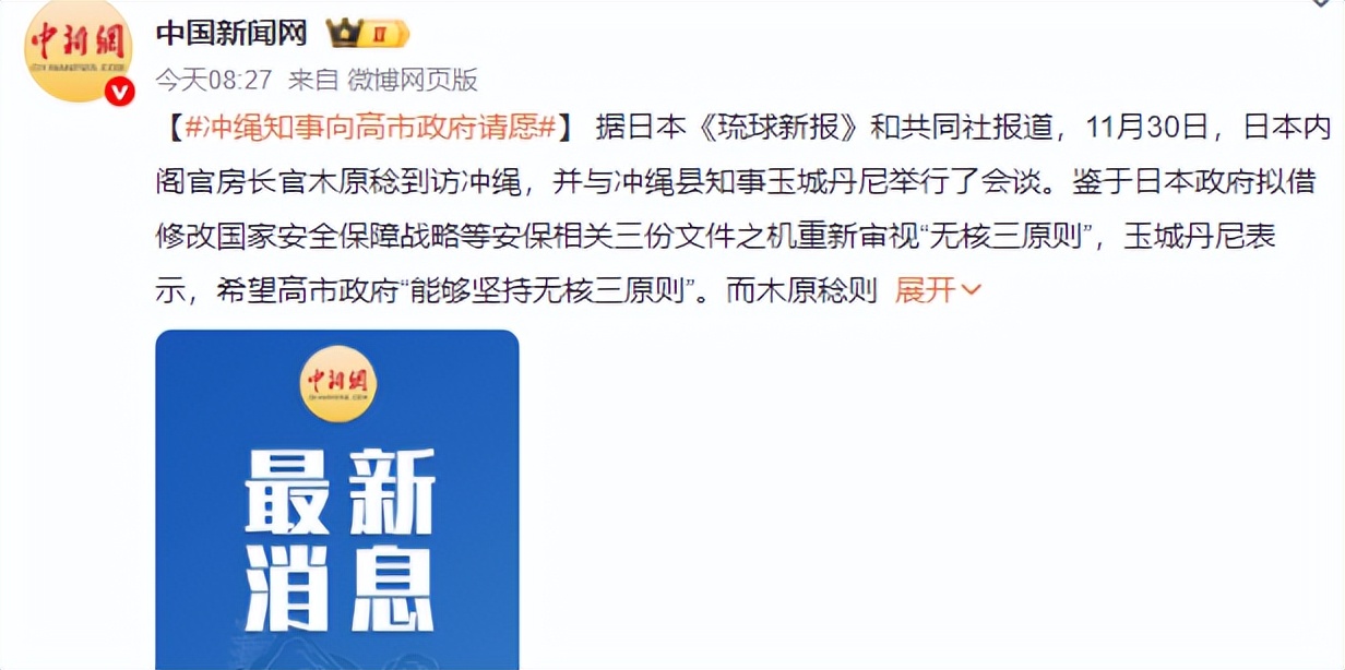 48小时内，高市早苗收两大坏消息，关键时刻，全球收到中国的通知