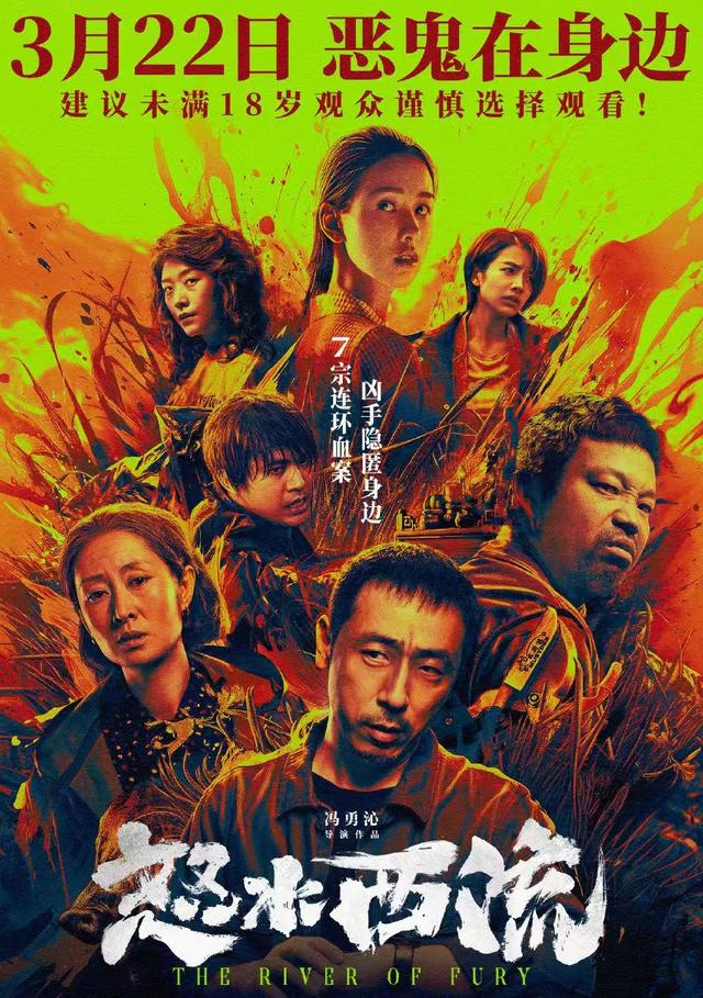 黄渤怒赞！国产悬疑王炸剧来袭，6主演3戏骨，凶案尺度大出新高度