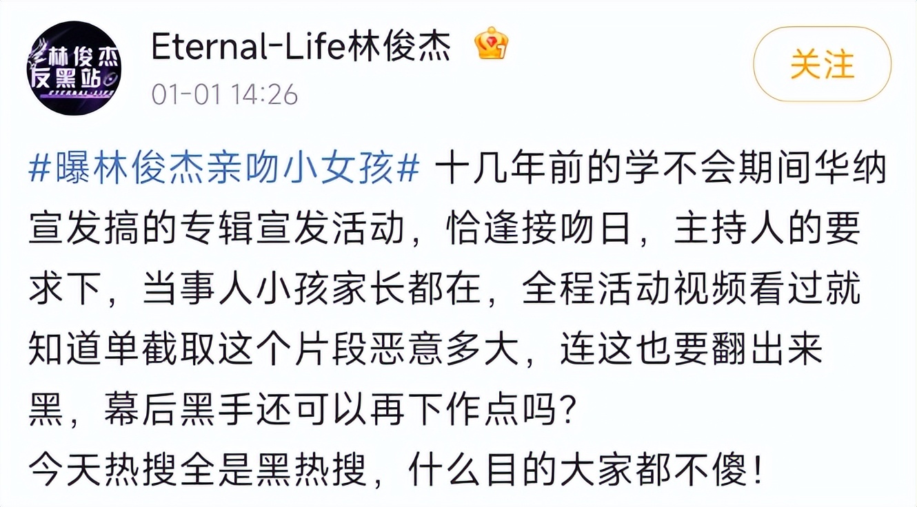 2026元月没过完，娱乐圈已曝出4大瓜，从关晓彤到吴磊，个个荒唐