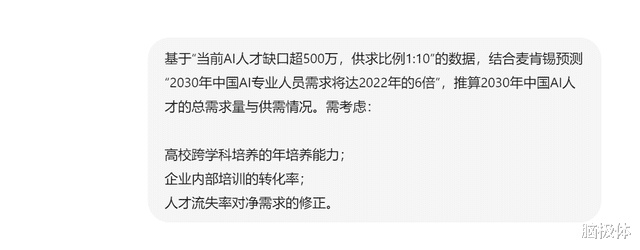 如果大模型是一片星空，谁是北斗？