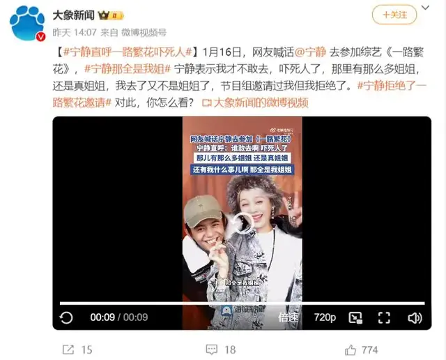 《一路繁花2》开始录制，竟集齐五位影后，当红流量小生参与录制