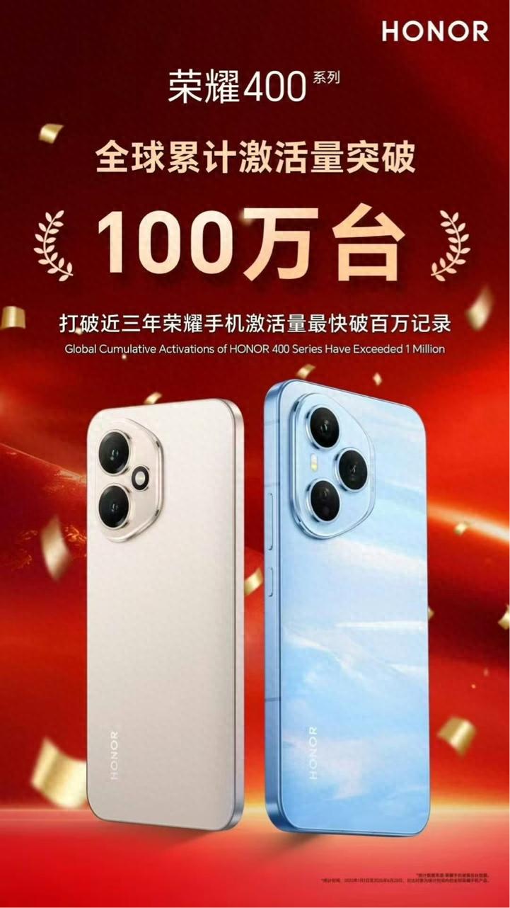 榮耀手機誕生“新爆款”，7200mAH+2億像素，激活量已破100萬臺
