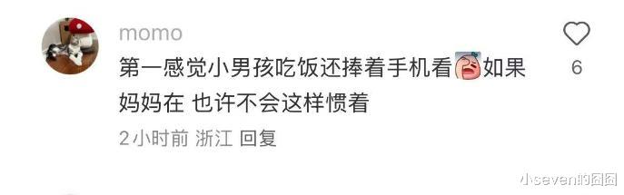 汪小菲一家吃饭被偶遇，汪希箖沉迷于手机引热议，小玥儿很像大s