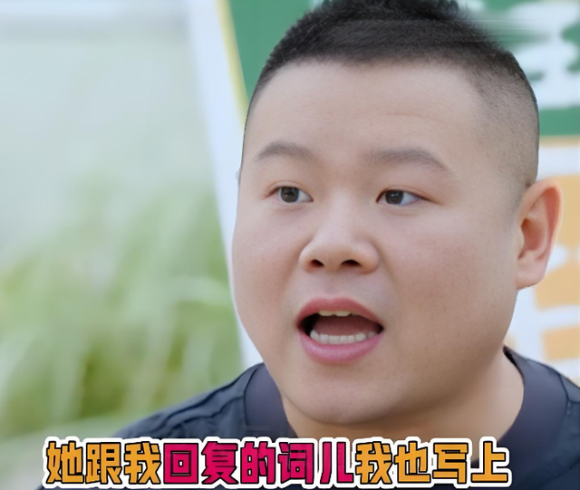 岳云鹏自曝不敢回小剧场演出,妻子郑敏另类鼓励:无非是丢人呗!