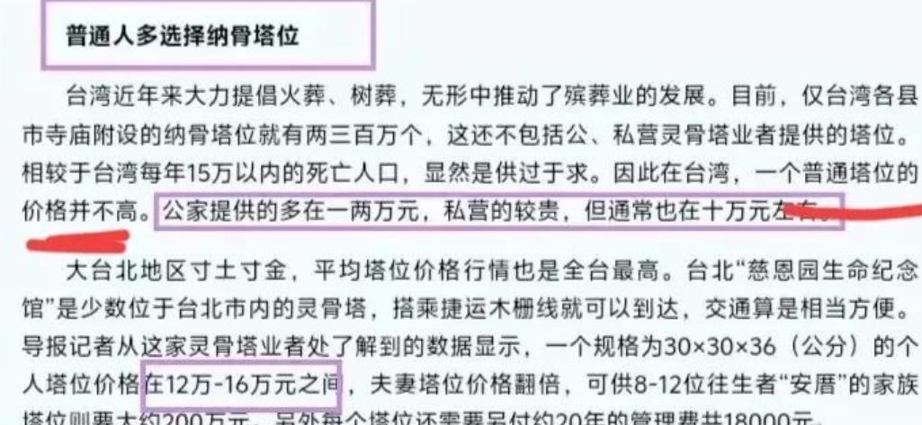 大S塔葬！汪小菲一身西装，现身背景火神庙祈福 ，身边不见马筱梅