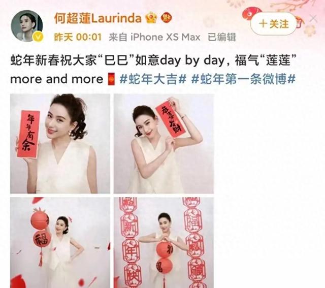 窦骁要当爸了？何超莲宽松造型引发怀孕猜测，家庭聚会细节曝光！