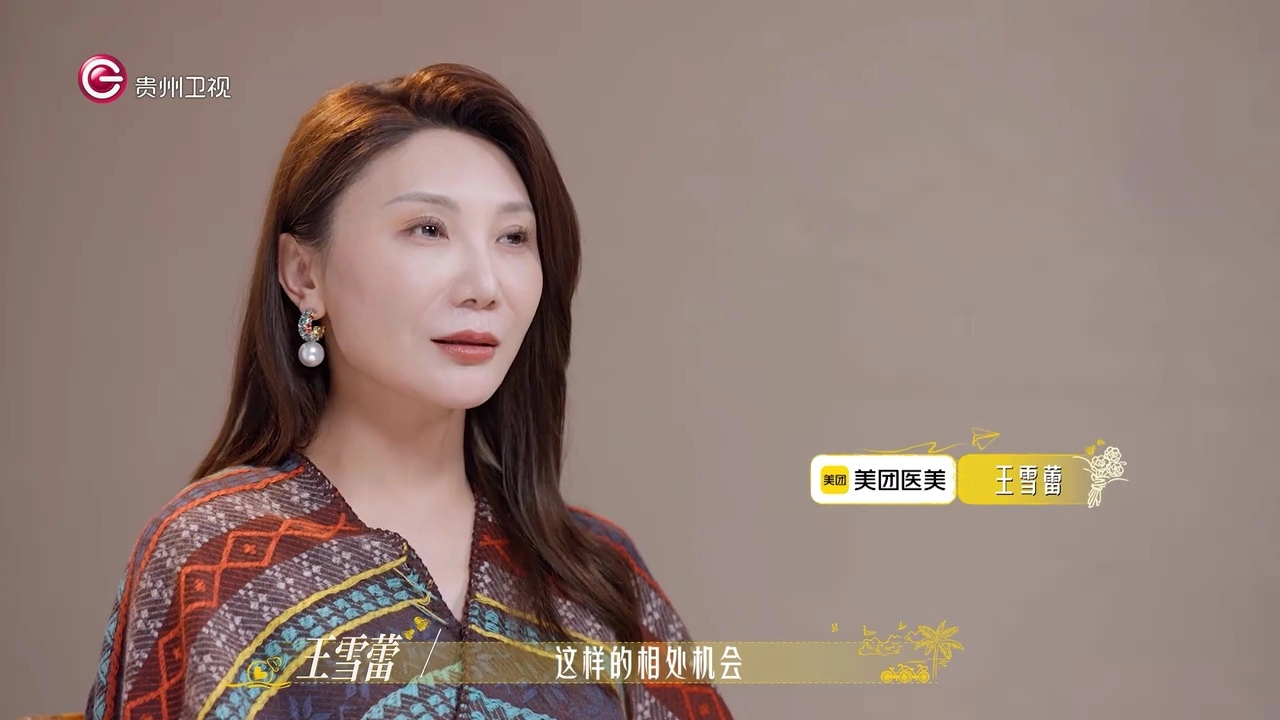 《日落时分爱上你》王雪蕾被2个男人拒绝约会，突然哭了？