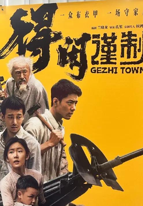 收手吧！新片上映才5天，肖战担心的事发生，更荒唐的还在后面