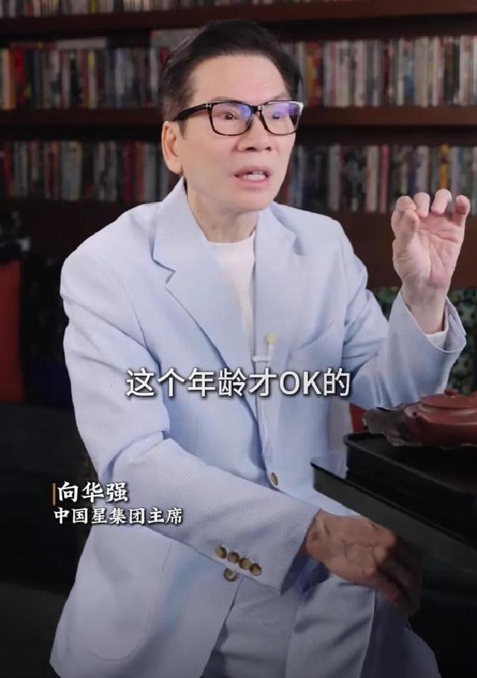 摊牌了,向华强为捧向佐亏几亿,向佑“好吃懒做”才是真省心啊