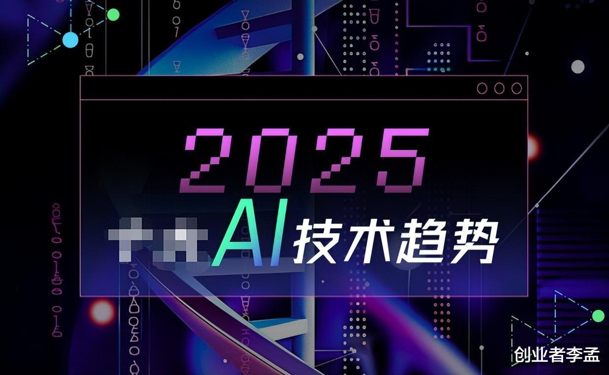 2025年哪個瞬間讓你驚覺AI 居然連這都會了？2025AI創新能力大盤點