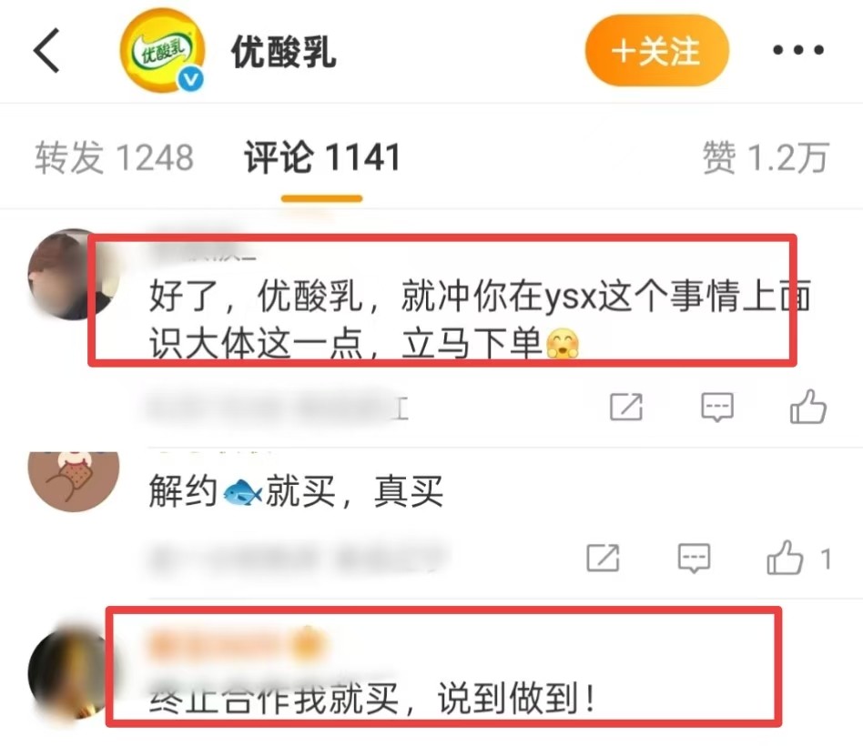 虞书欣风波后续，有品牌全平台删文疑似切割，新剧被众多网友抵制