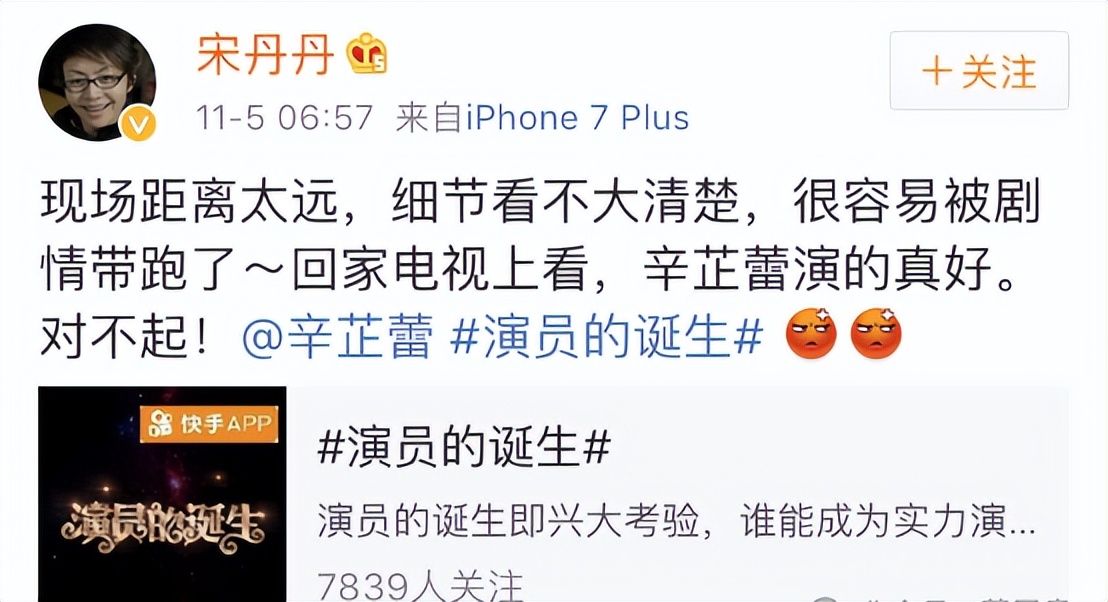 我就是想红:国际巨星,拒绝假清高