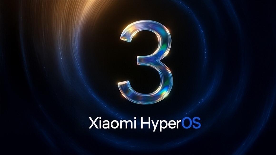 提升小米16的“软实力”！更流畅稳定的澎湃OS3，即将登场