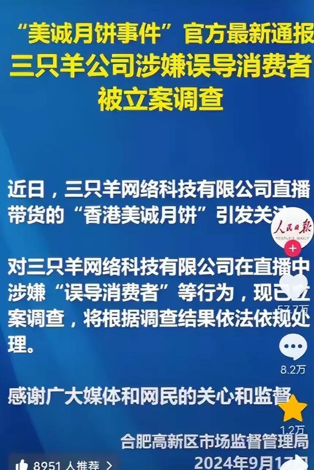 自作孽不可活！昔日的头号主播小杨哥，如今落魄不已，却无人心疼