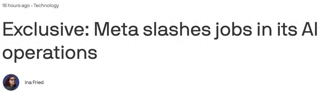Meta AI大裁員20%！田淵棟等600人一夜被裁