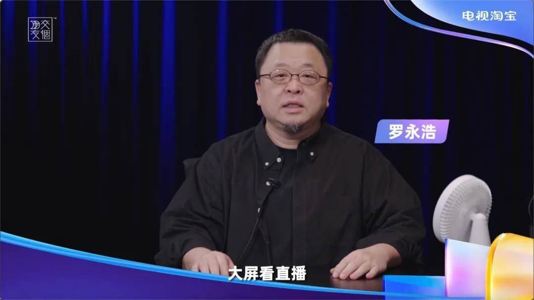 赢在双屏:电视淘宝为双11 带来新增量!