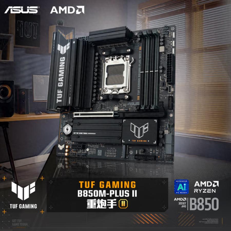华硕TUF GAMING B850M重炮手二代上市,售1329元起
