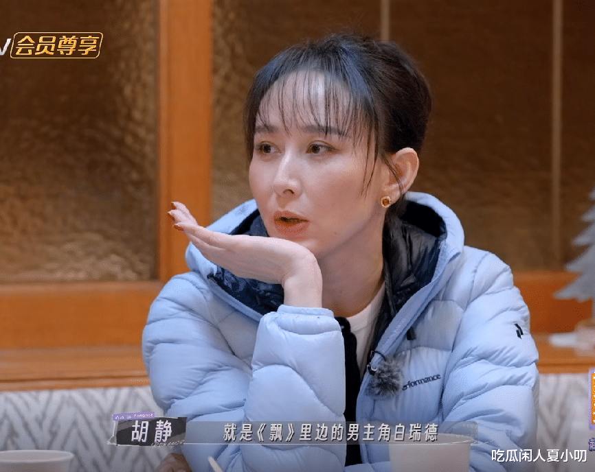 为啥说4位妻子里阿诺最不真诚?看她们聊理想型戚薇的反应就知道